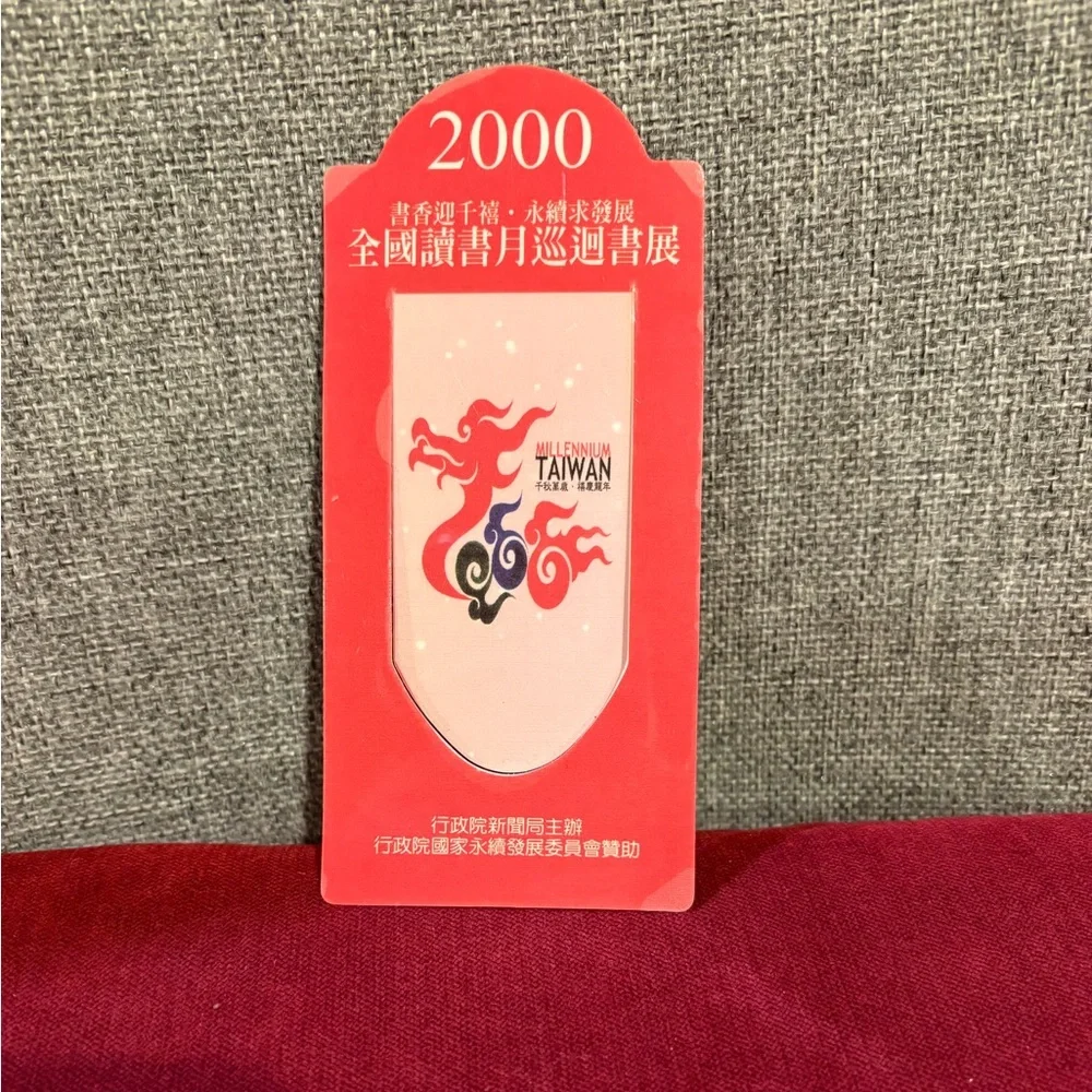 ‼️Vintage‼️Collectible‼️Laminate Year 2000 Bookmark